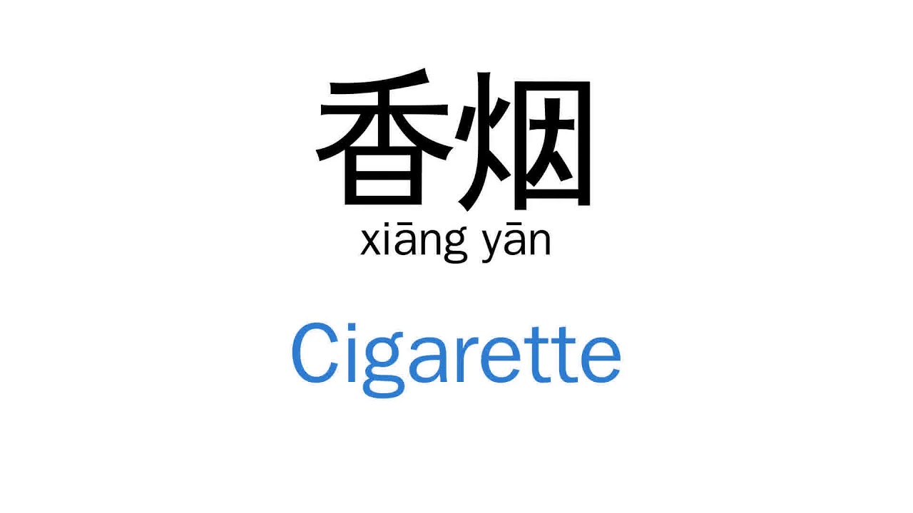 cigarettes after sex - cry Cigarettes After Sex - Cry