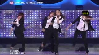 090827 T-ARA (티아라) - NOW (by Fin.K.L)