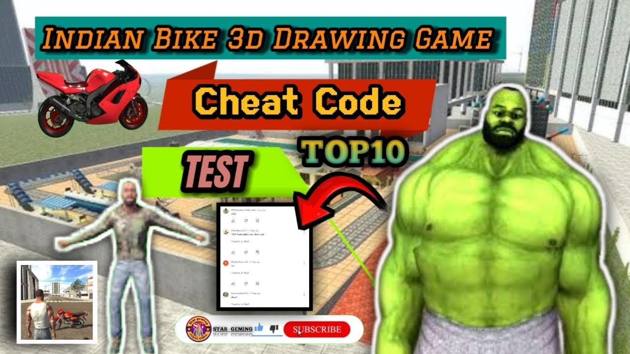 🎮INDIAN BIKE 3D DRAWING GAME 🎮 CHEAT CODE TEST👍|| - YouTube