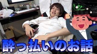 ワイン飲みすぎて限界状態に酔ったオレが画素数について語る