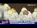 「名店甜甜圈」免排隊! 暑假開始搶客! 國籍航空推快閃活動｜TVBS新聞 @TVBSNEWS01