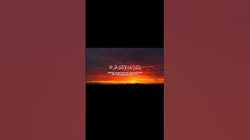 ياسر الدوسري سورة لقمان