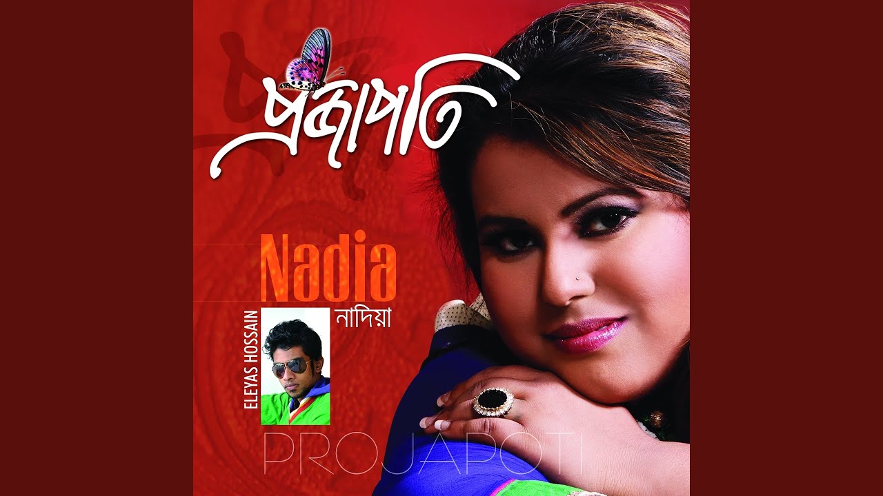 Watch Udash Lage on YouTube Watch Udash Lage on YouTube