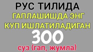 :       300   (, , )