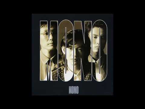 모노 '비가(悲歌)'