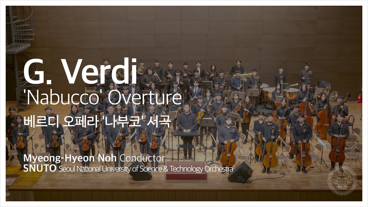 G. Verdi 'Nabucco' Overture SNUTO 28th Subscription Concert YouTube
