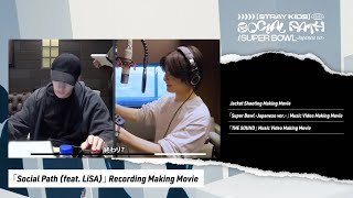 Stray Kids Japan 1St Ep Blu-Ray Digest (「Social Path (Feat. Lisa)」Recording Making Movie)