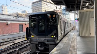 JR西日本 225系0番台+223系2000番台 新快速 姫路行き