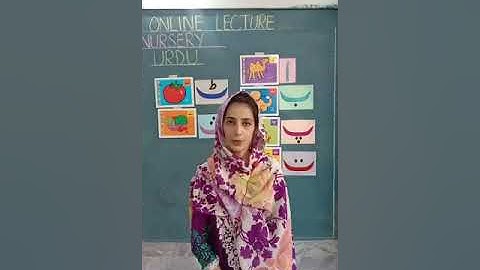 Summary of Urdu Lecture (Class Nursery)PMGHS || (2.6.2021)