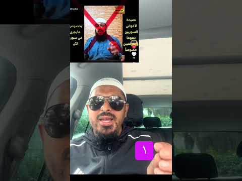من هو أبو عبد الرحمن الكردي ١