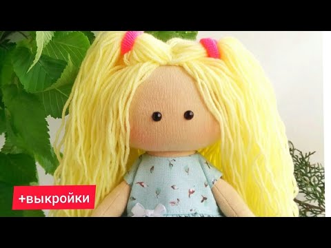 Как сшить куклу с волосами