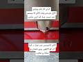 marking machine #cars #unfrez #technology #ytshorts #shorts #islamabad
