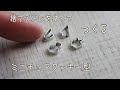 捨てるアレを使って作る、ミニチュアクッキー型【miniature】