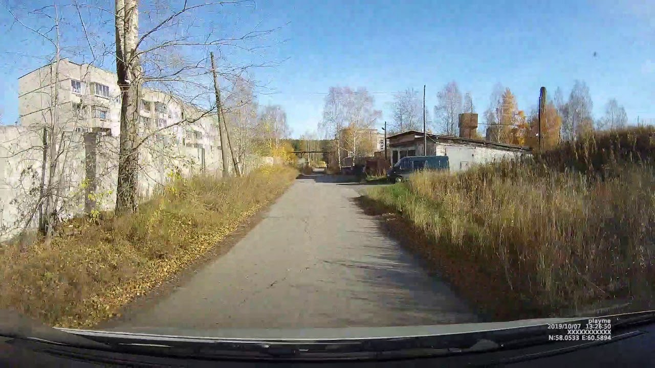 Карина верхняя салда
