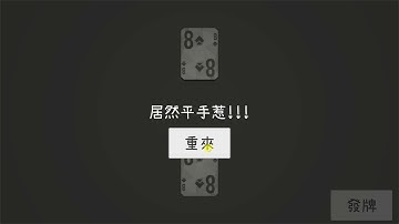 Unity 練習：播放音效、判斷式、發佈網頁與使用 GitHub Page 功能