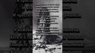 Не думайте, что вам со стороны виднее... #shortvideo #shotrs #shorts #short