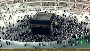 سورة الحشر Al-Hashr - أحمد عامر Saudi Quran HD