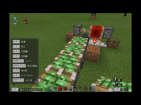 生徒作品　Minecraft Education　ラブホッパータイマー作り方