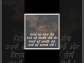 सपना🌜🌸 #viral #motivation #shorts #study #inspiration #youtubeshorts #aspirants #exam #quotes #yt
