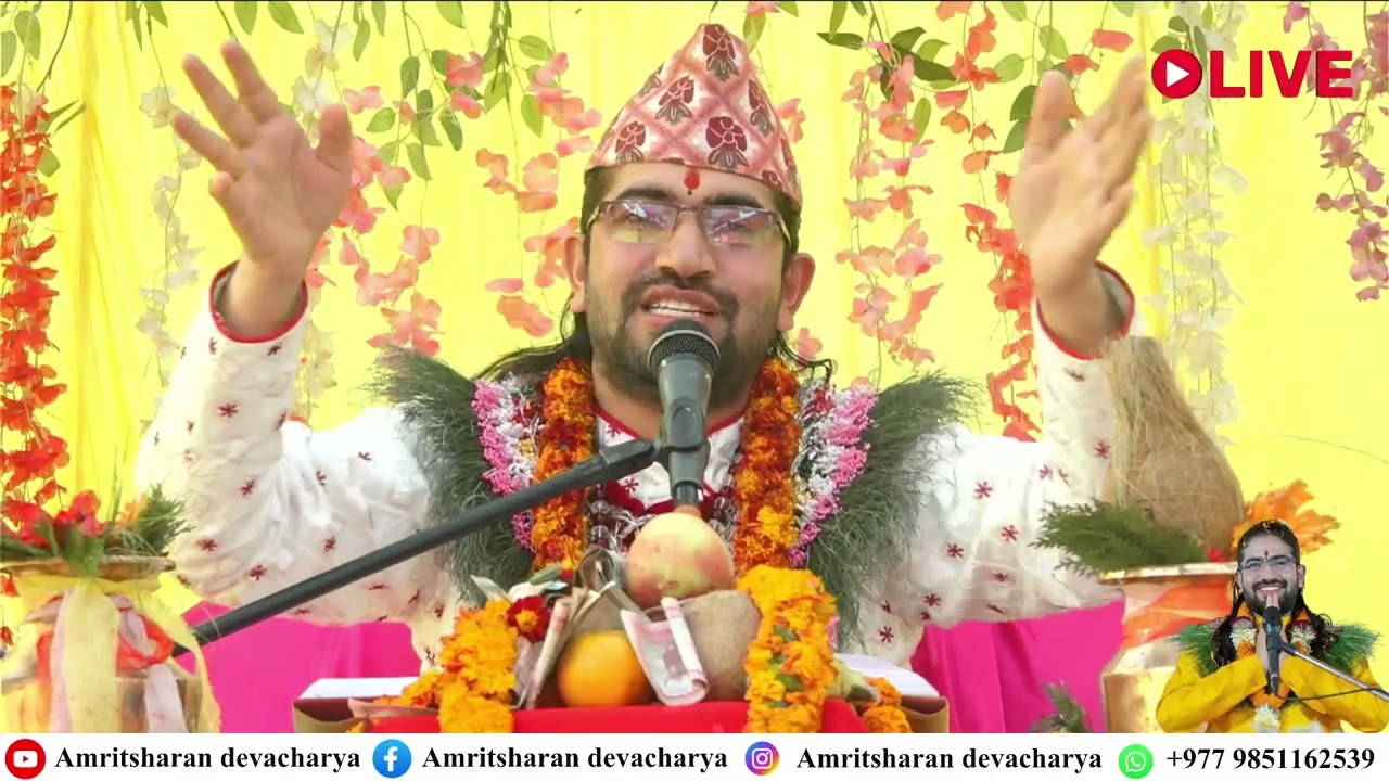 Day 7 श्रीमद् देवी भागवत नवाह ज्ञान महायज्ञ २०८२ माघ २६ देखि फाल्गुन ५ घोराही १० नारायणपुर #live