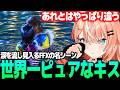 【FF10】世界一ピュアなキスに涙し見入るりかしぃ/キマリは通さないの決着に爆笑【五十嵐梨花/にじさんじ/ファイナルファンタジーⅩ】