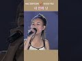 1999 장윤정 내 안에 넌 Mbc강변가요제 대상 1999 장윤정 내 안에 넌 Mbc강변가요제 대상