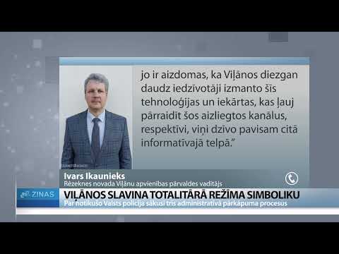 Video: Kad par pārkāpumu jāziņo ASV datoram?