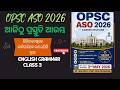 OPSC ASO 2026 English Grammar Part of Speech  Free YT Course Class 3 #opscaso #opscasorecruitment
