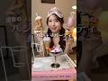 流行ってるバレリーナの夜食をアイスっぽくしてみた🍨🩰🎟️ #shorts