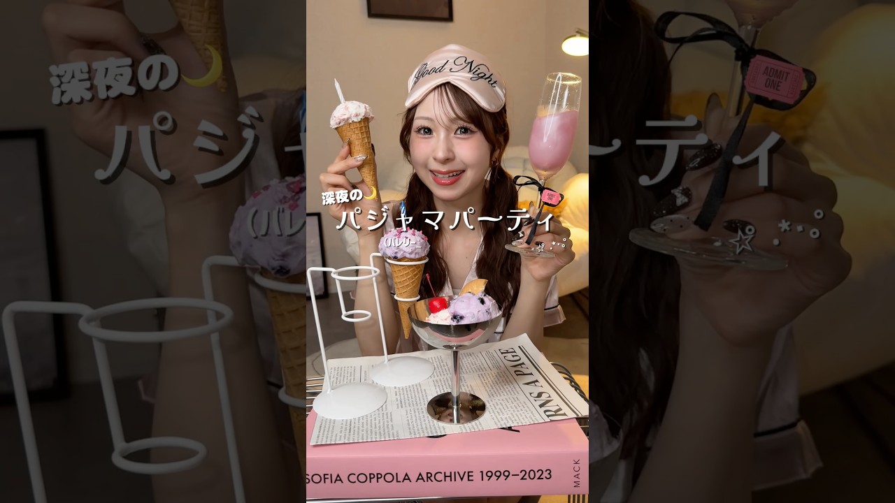 流行ってるバレリーナの夜食をアイスっぽくしてみた🍨🩰🎟️ #shorts