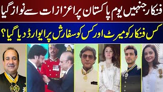 Artists Who Were Honored On Pakistan Day Khalid Bin Shaheen Sjal Aly Jugan Kazmi 