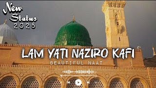 Lamyati Nazeero Kafi Nazarin - New Kalam - Kumail Ashraf