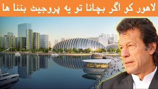 What is Ravi Riverfront Urban Development Project - How It Will Boost Pakistan's Economy - Sham TV