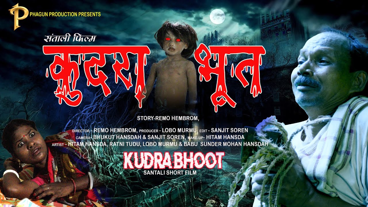 कुदरा भूत | Kudra Bhoot| Hitam & Ratni | Santali Short Film 2025