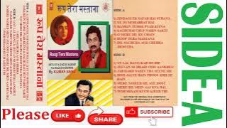 RAJESH KHANNA SONGS BY KUMAR SANU (SIDE-A)