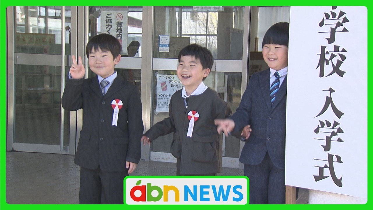 子供の入学式の Even with a small number of students, spring shines: Three new