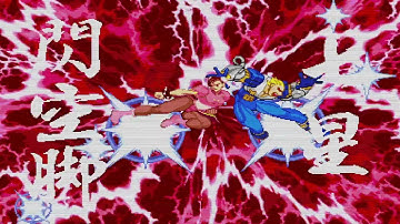 Marvel vs. Capcom - Chun-Li, Strider Hiryu vs. Captain Commando, Venom