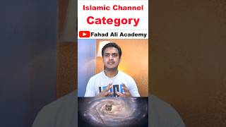 Islamic Channel Category Islamic Channel Category On Youtube Islamic Channel Category Konsi Hai