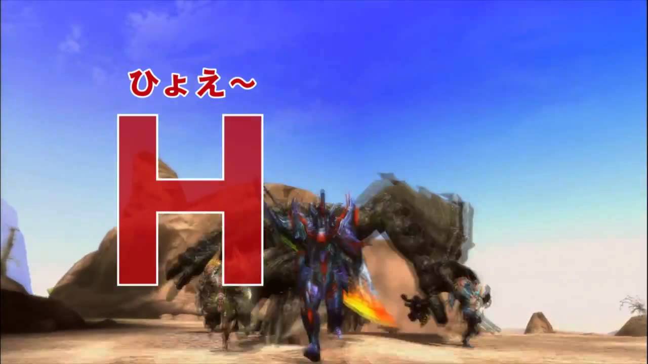 Monster Hunter 3G HD Japanese CM 2