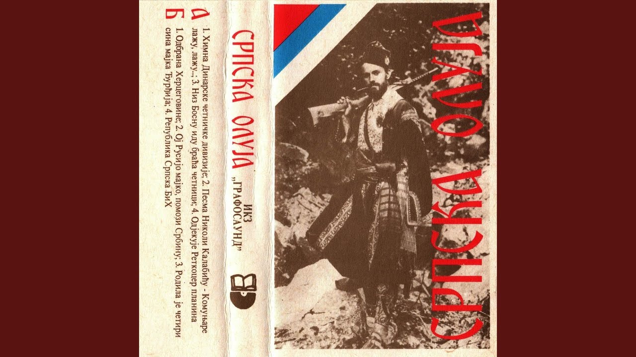 Rodila je četiri sina majka Đurđija