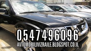 Доска объявлений Купить авто в Израиле бу, Внедорожник Nissan Pathfinder(Доска Объявлений Подержанные Автомобили в Израиле Бу внедорожники, Внедорожник Nissan Pathfinder Тел 0547496096 - Весь..., 2015-07-28T20:45:59.000Z)