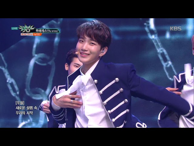 뚜에레스(Tu eres) - 뉴키드(NEWKIDD) [뮤직뱅크 Music Bank] 20190510