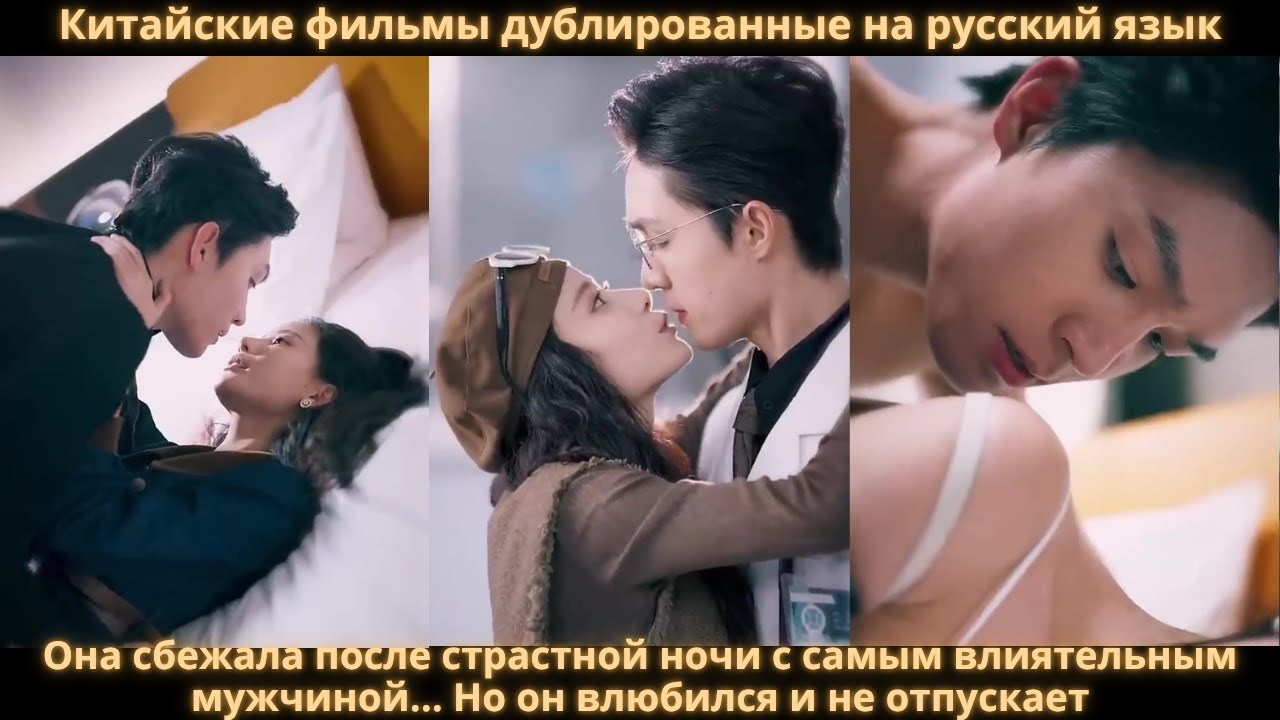 Она сбежала после страстной ночи с самым влиятельным мужчиной… Но он влюбился и не отпускает