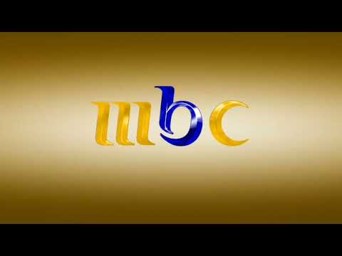 MBC Middle East Broadcasting Center Identity 