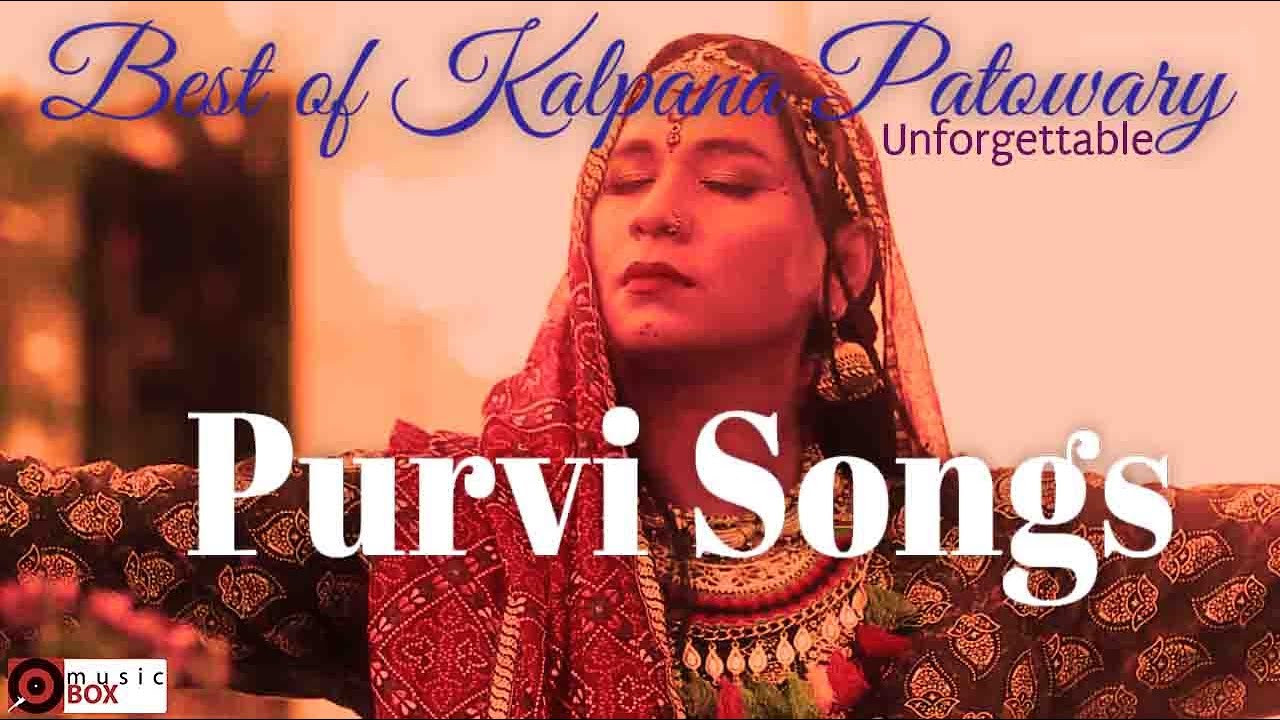 Kalpana Patowary's Purvi Playlist | पुरबी प्लेलिस्ट | Best of Kalpana Patowary Purbi Songs