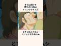 「72時間働けますか？」中川龍一郎についての雑学#こち亀#アニメ#ギャグアニメ