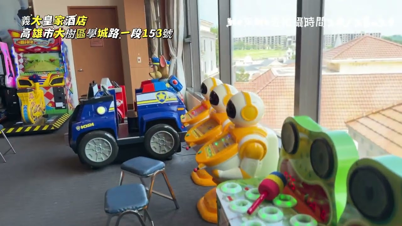 高雄兩天一夜｜義大世界｜義大皇家酒店｜Kaohsiung｜親子旅行