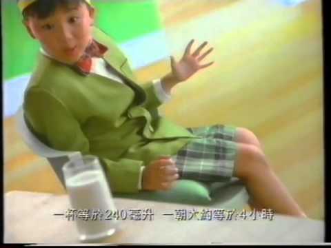 香港經典廣告1996惠氏安力加