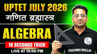 UPTET Maths Paper 2 & 1 | Algebra Tricks For UPTET July 2026 | UPTET Maths Class by Himanshu Sir