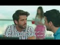 مسلسل العشق الفاخر الحلقة 7 القسم 5 مترجم للعربية